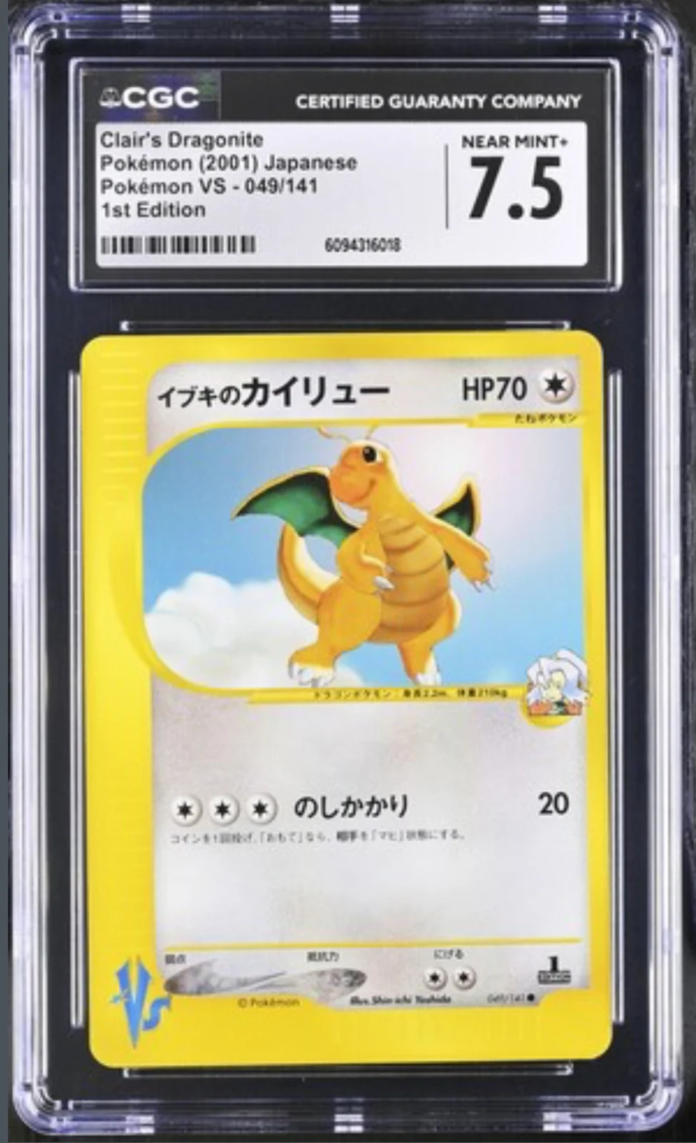 CGC 7.5 Clairs Dragonite  JP. 1.ED. 2001 ( VS049 )