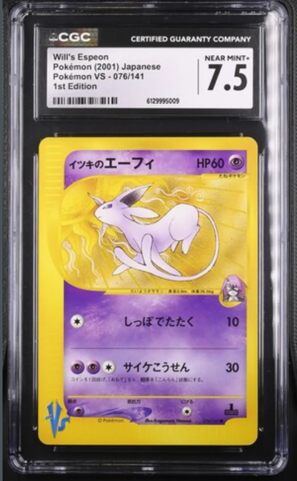 CGC 7.5 Will´s Psiana JP. 2001 ( VS076 )