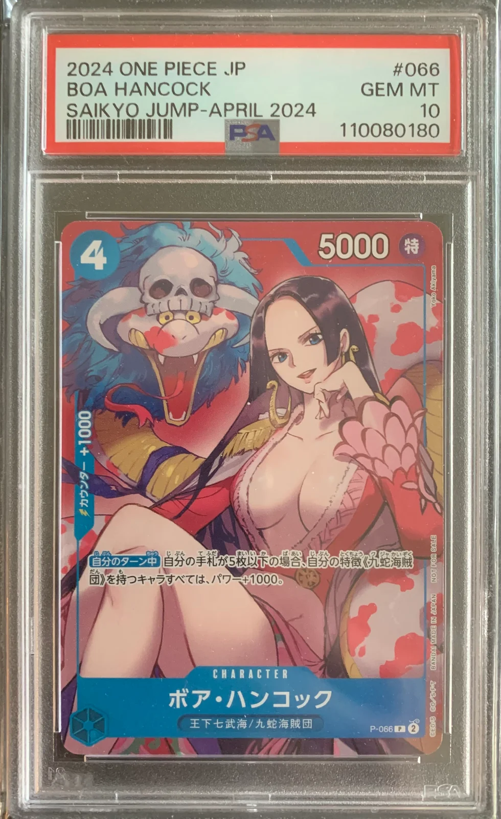 PSA10 One Piece Boa Hancock JP.
